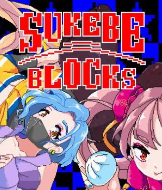 Sukebe Blocks